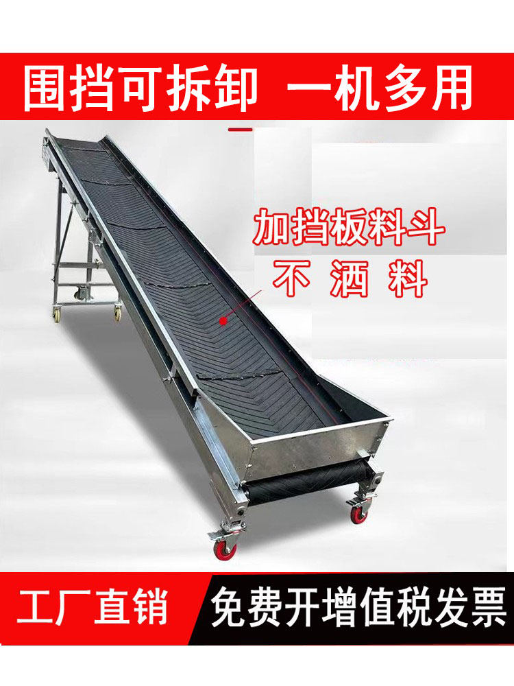 小型皮带输送带可折叠升降式加厚防滑传送带流水线装车卸货上料机