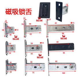 通用磁力大小锁体家用室内外房门锁静音自动磁吸锁舌锁芯锁具配件