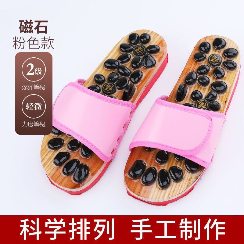 【十年工艺】鹅卵石按摩拖鞋穴位足疗脚底居家用男女凉拖鞋按摩鞋|undefined