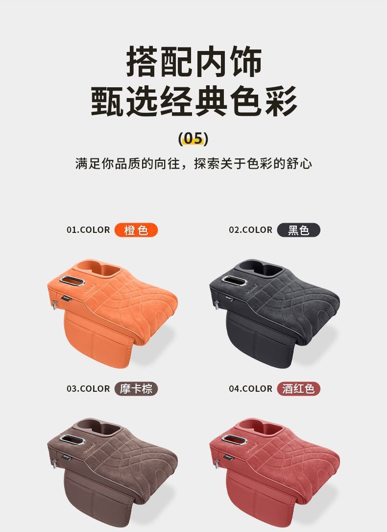 Universal Car Armrest Box Booster Pad, Seat Protector, Storage Organizer, Multifunctional Tissue Box, Cup Holder Accessories