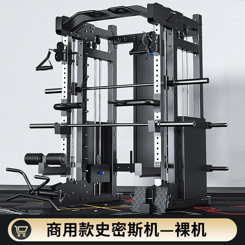 Gimnasio comercial Smith máquina fuerza integral entrenamiento equipo traje combinación hogar multi-funcional sentadilla rack
