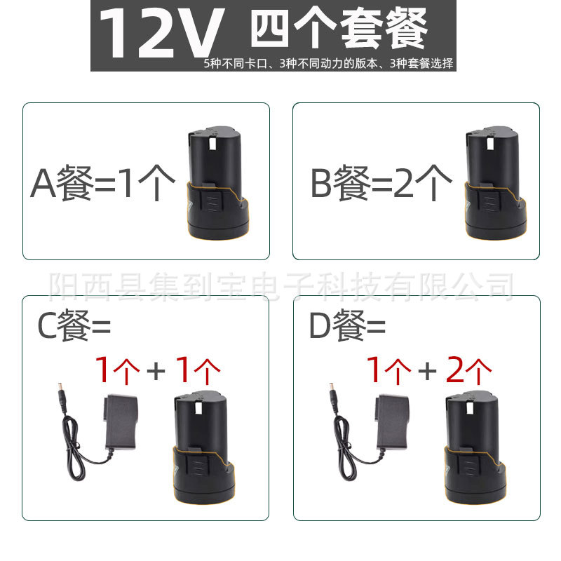 1200MAHB 총검 12.6V 리튬 배터리 손 드릴 배터리 전기 드라이버 배터리 공장 가공