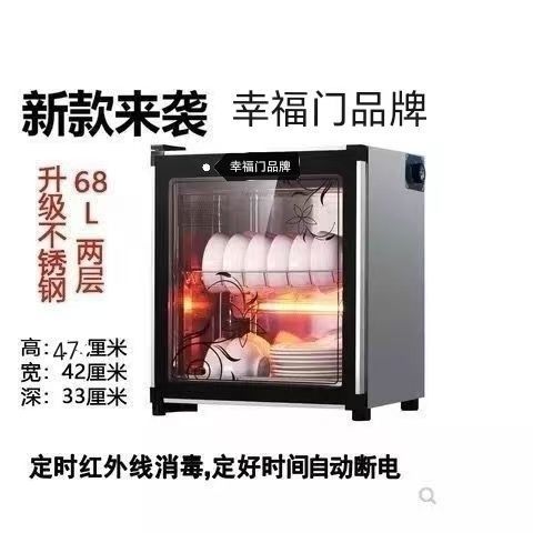 消毒柜家用商用小型立式不锈钢消毒碗柜餐饮杀菌碗筷单门柜|undefined