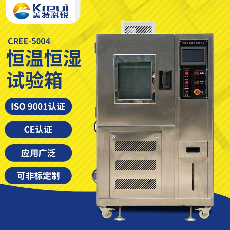 Испытательная камера с постоянной температурой и влажностью. Высокотемпературная и низкотемпературная испытательная камера. Высокотемпературная и низкотемпературная камера для испытаний на старение. Аксессуары для перегородок.