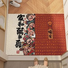 Lucky God Silks Band Entrance Mat, Non-Slip and Dustproof Home Use, Entryway Door Mat, Can Be Cut, Festive Welcome Mat, Indoor Entrance Rugs