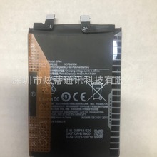 m СCivi 1S֙C늳 BP44늰 3.87V 4500mAh 17.4Wh
