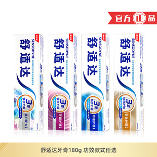 SENSODYNE����180g���m�_��Ч�o�����o���¿ښ�Թ����X�Fُ���l