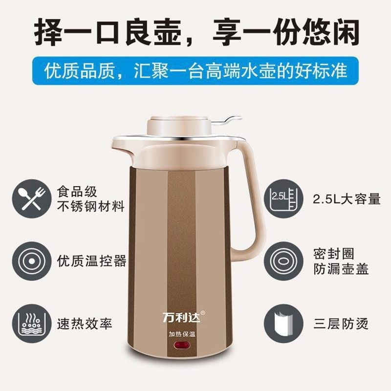 Wanlida 2.5L 大容量自動保温電気ケトル家庭用定温保温ケトルステンレスケトル|undefined