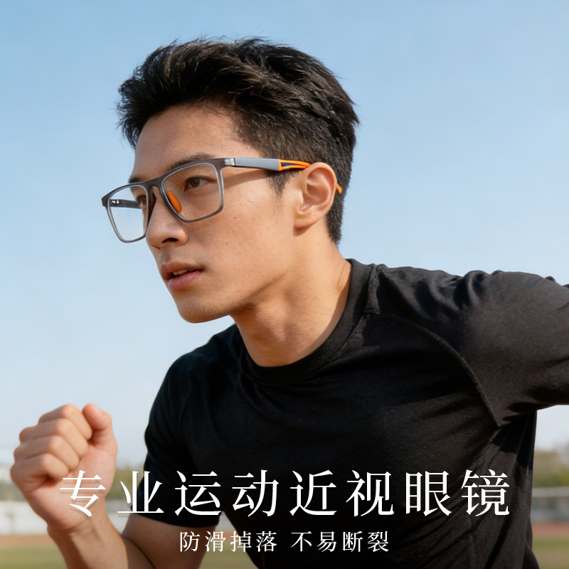 Ultra-Light Basketball-Specific Explosion-Proof Sports Glasses with Tr Frame S1019, Anti-Slip Goggles, Can Be Customized with Prescription Lenses