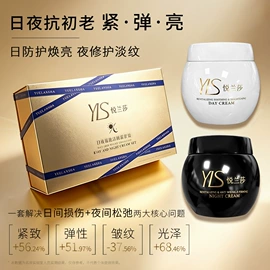粉底液/膏;面霜;液态精华