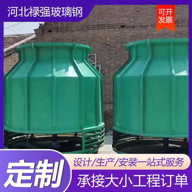 空调节能冷却塔 方形横流式冷却塔 玻璃钢圆形冷水塔