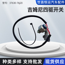 37630-76J20���ü�ķ��JB43�����������ظ��ٴ�����������Ӧ����