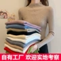半高领修身秋冬长袖毛衣