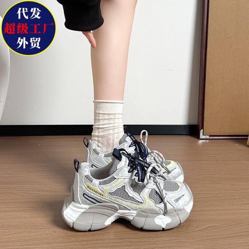 Thick-soled mesh dad sneakers for women, 2026 new model, spring and autumn breathable versatile casual sports shoes, retro color-blocking Forrest Gump shoes Thick-soled mesh dad sneakers for women, 2026 new model, spring and autumn breathable versatile casual sports shoes, retro color-blocking Forrest Gump shoes