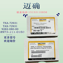 ������ȷTXA-72931/TM101-A08-B00-C00-D00-E00-G00-H00 METRIX