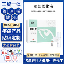 �۲��F��Һ�N�ƴ��ӹ� �~�S�ؼ{���o�ۇ��F���۵���ϴ��Һ����OEM
