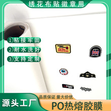 �羳����0.08mm��PO���������zĤ�̽����»՘˱��zdiy�C�z��ճ