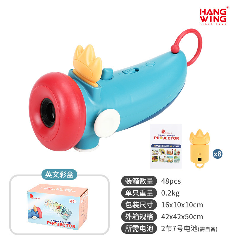 Paquete pequeño transfronterizo para niños linterna de proyección diapositiva máquina de historia juguete bebé educación temprana narración cognitiva
