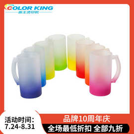画王新品热升华彩色底座渐变带涂层印图片logo磨砂玻璃冷水杯酒杯