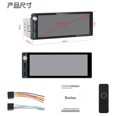 Connection Reversing Image Car – Car mp5