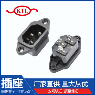 Pin Word Tail Lock Type Socket, HD14-1p1 High Current AC Power Socket