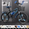 Supreme Edition-Black and Blue-Integrated Wheel Transmission-Gift Package