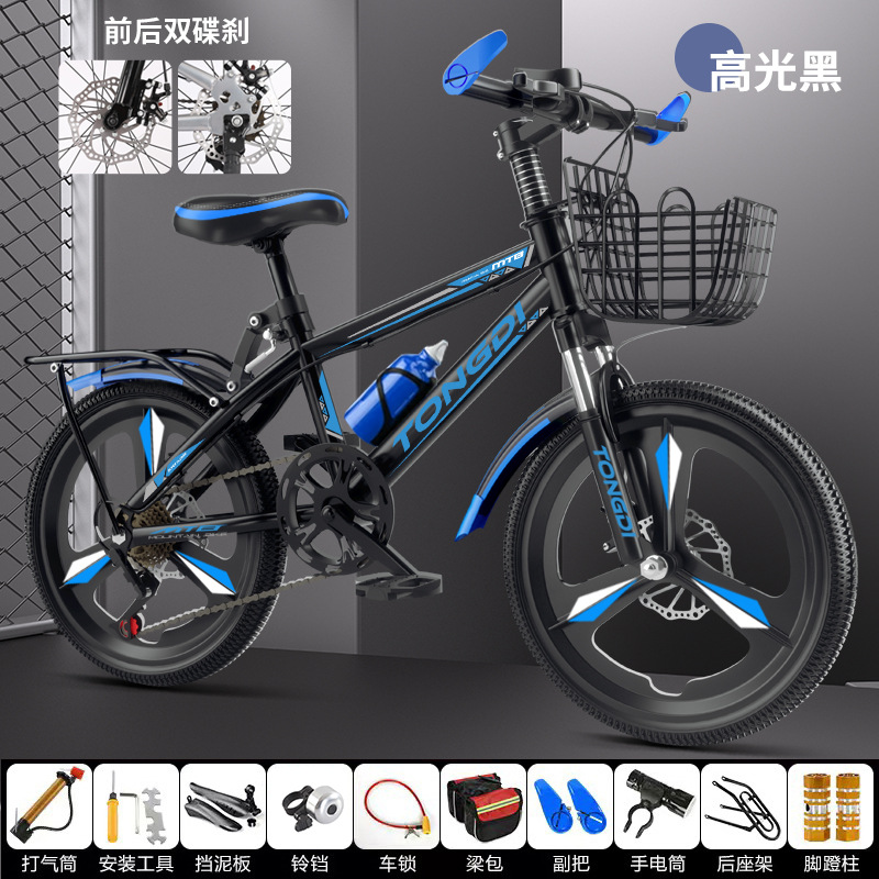 Extreme Edition-black and blue-integrated wheel speed change-gift bag