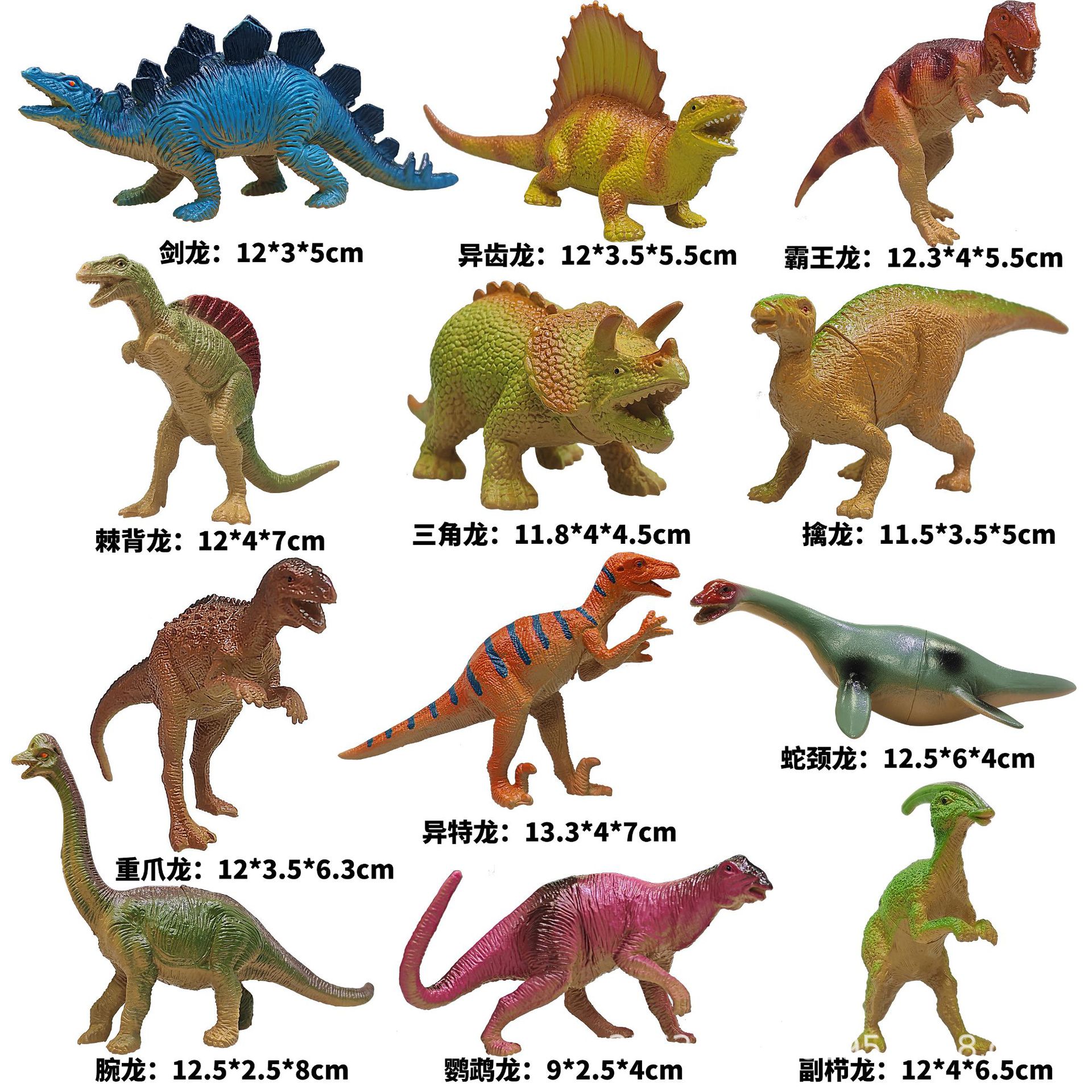 Materiales educativos infantiles transfronterizos, set de juguetes de modelos de dinosaurios y vida marina realistas pintados a mano para ciencia y educación.