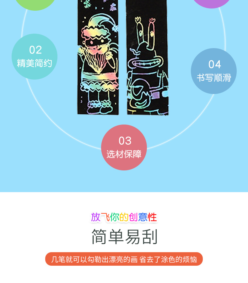 第1款套版详情_06