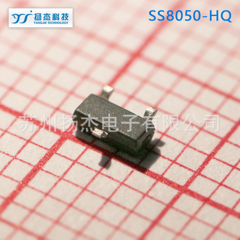 【扬杰三极管】YJ扬杰SMALLSIGNALTRANSISTOR三极管SS8050-HQ