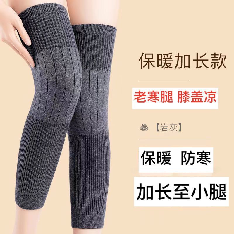 护膝男女士秋冬保暖防寒加大老人小腿防寒护腿套专用加厚护膝膝盖|undefined