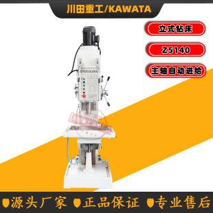 ȫ����ʽ荴�Z5140����ʽ���荿יC��Z5140 ��ʽ荴��S��ֱ��
