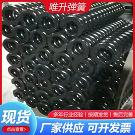 压缩弹簧;异形弹簧;其他弹簧