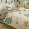 Little Dinosaur [antibacterial and anti-mite upgraded model]