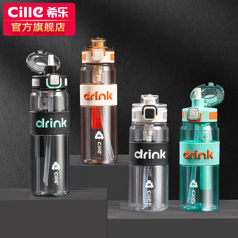 Xile water Cup boys and girls sports large capacity plastic tritan high temperature resistant children student portable straw Cup Xile water Cup boys and girls sports large capacity plastic tritan high temperature resistant children student portable straw Cup