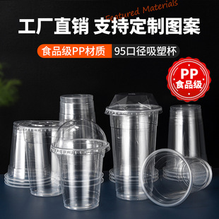 PP���|���ܱ�95�ڏ�һ�����̲豭���ʽ��֭������̱�͸�����ϱ�