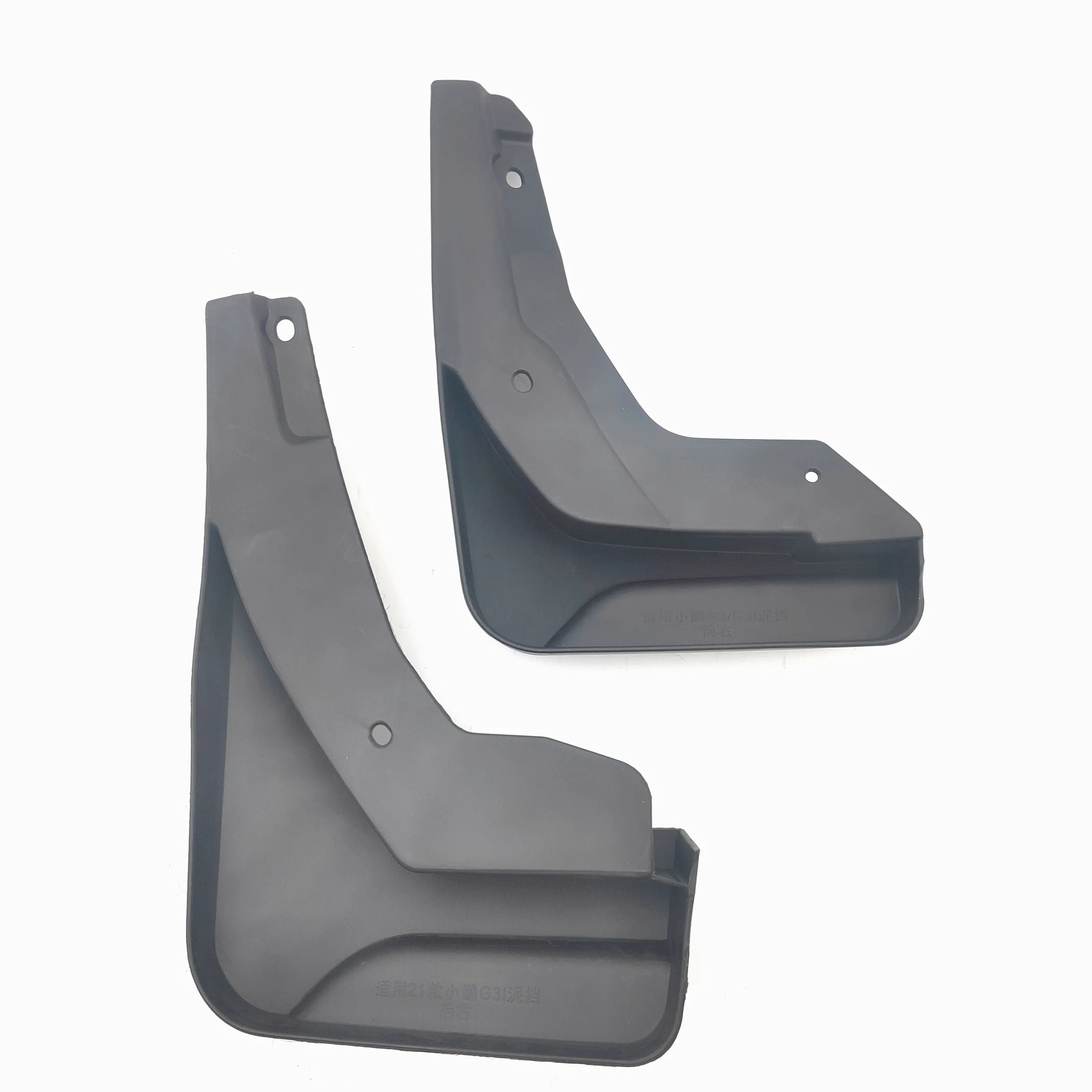 Adecuado para Xpeng coche G3i nueva energía Xpeng G3i tram guardabarros decoración de cuero de barro boutique