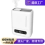 oem大雾加水大容量加湿器
