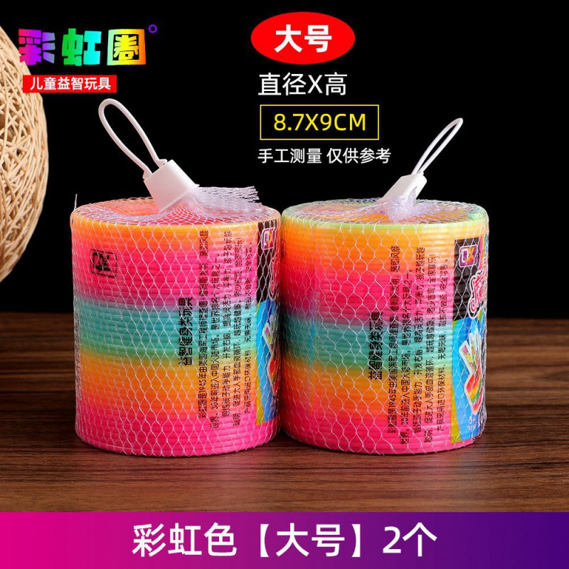 Gran arco iris juguete bobina apilar espectáculo colorido para niños magia estand elástico venta directa al por mayor