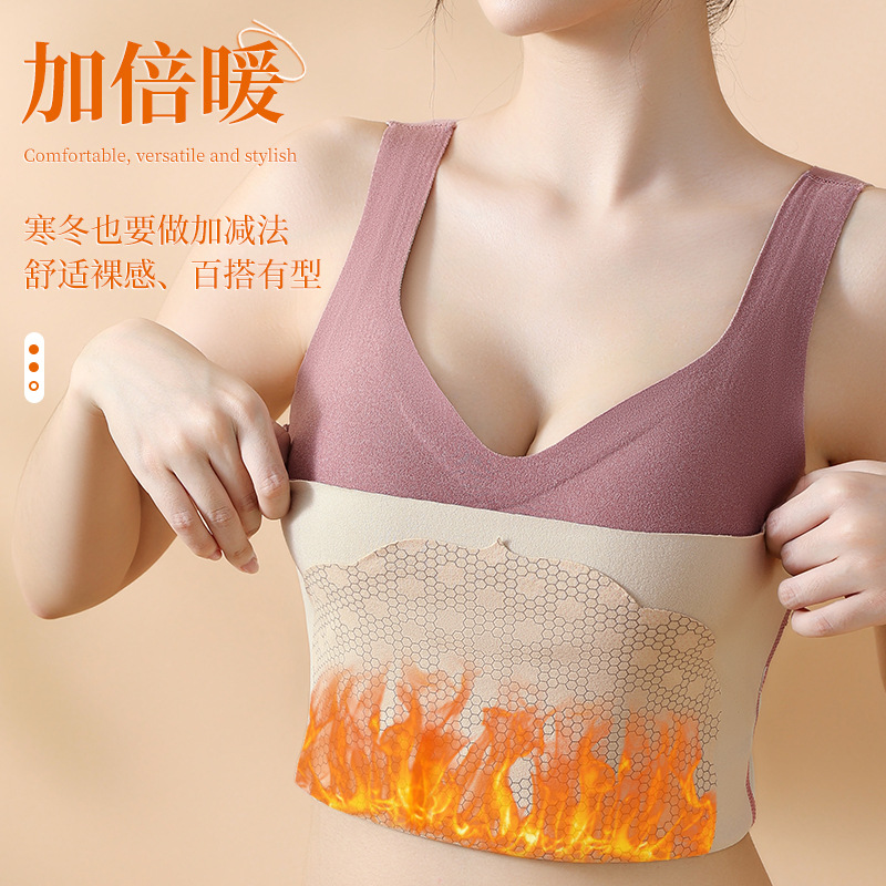 秋冬德絨保暖背心女發熱胸墊可拆V領加絨加厚打底保暖上衣女打底