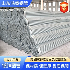 镀锌管;方管;焊管