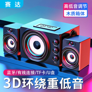 ِ�_SADA S20���ýM��2.1��푿͏d�o���{������ɲ忨u�P̨ʽ��X