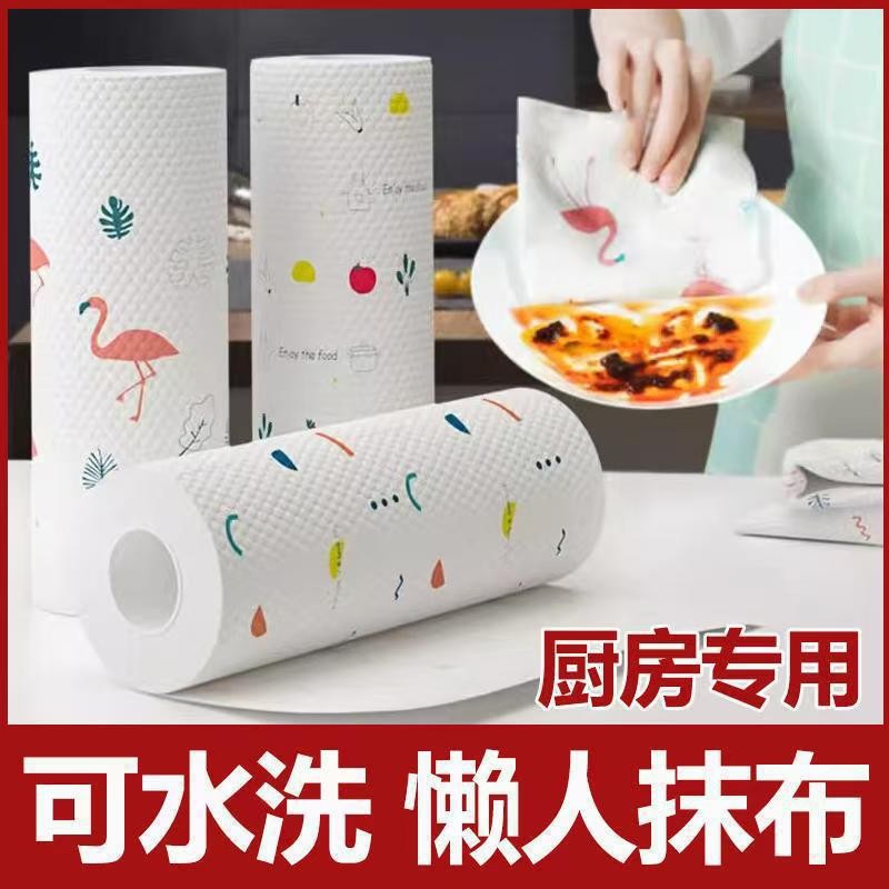 게으름뱅이용 프린트 주방용 부직포 건습 겸용 일회용 청소용품 주방용 종이