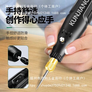Electric grinding machine small hand-held grinding machine electric jade polishing engraving pen punching tool wood carving mini small electric drill