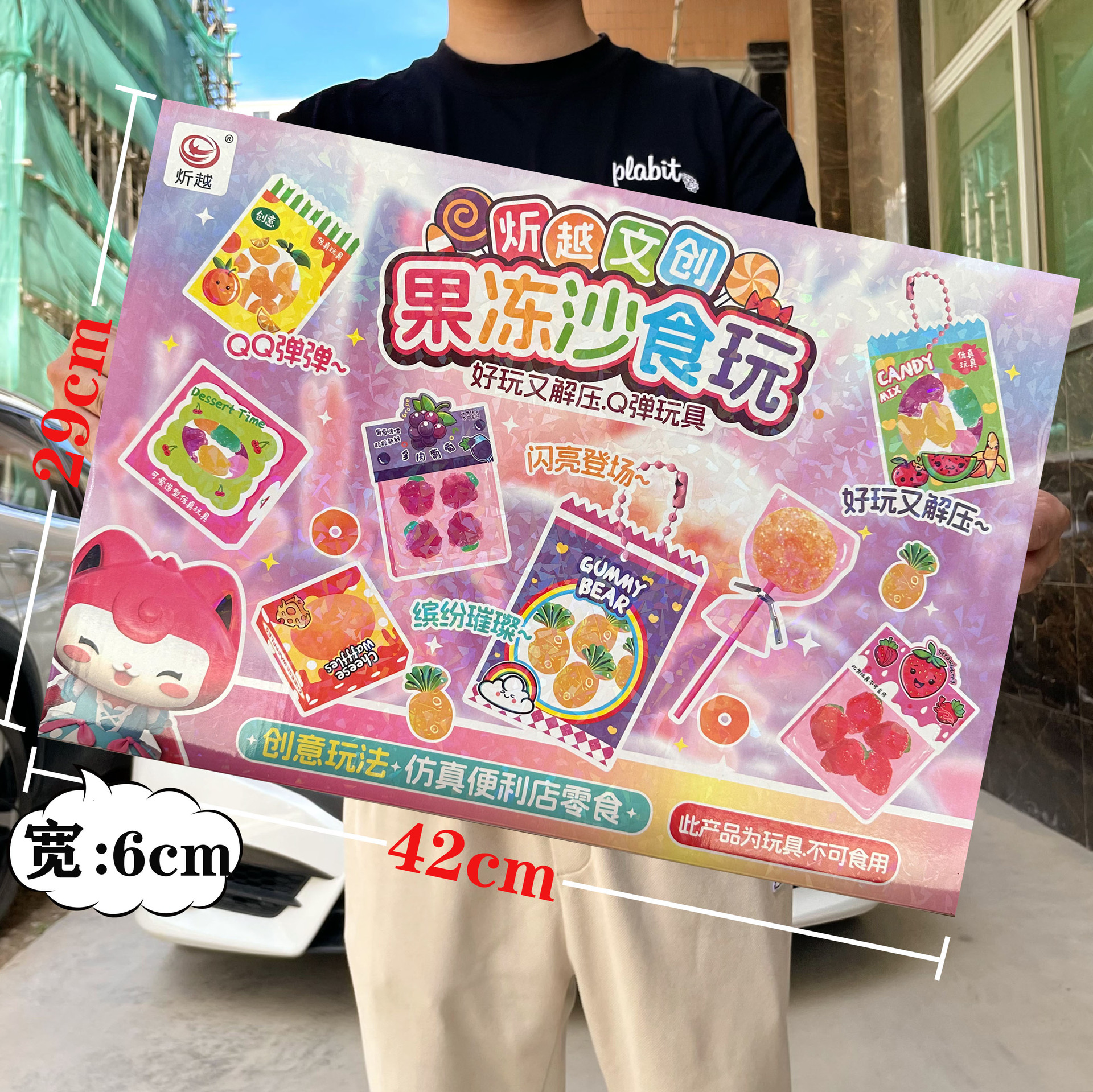 子供のままごとは楽しくて、ミニの食事をします。