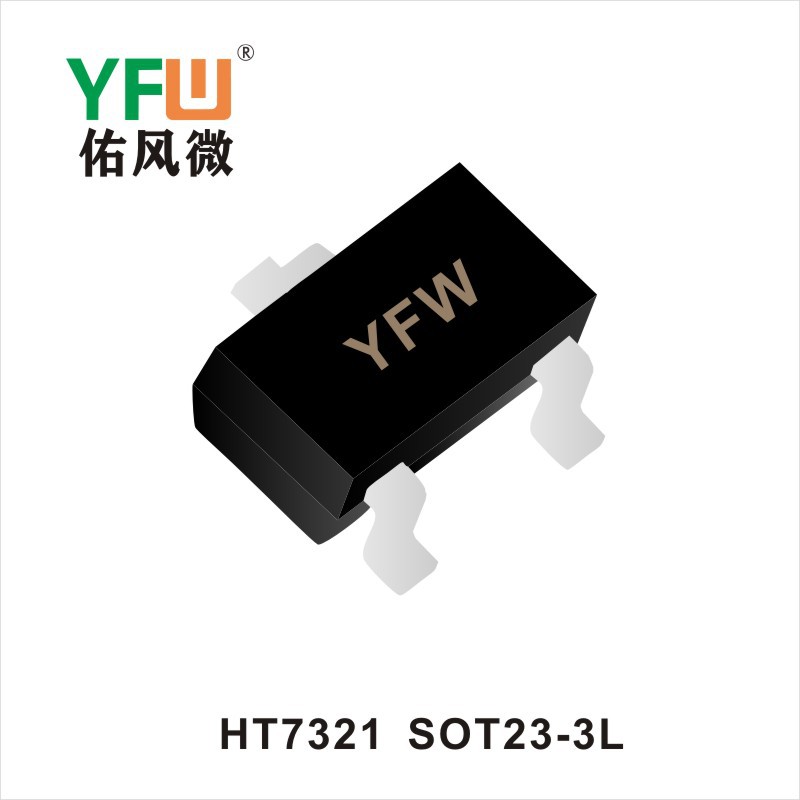 HT7336 SOT23-3L三极管 YFW佑风微