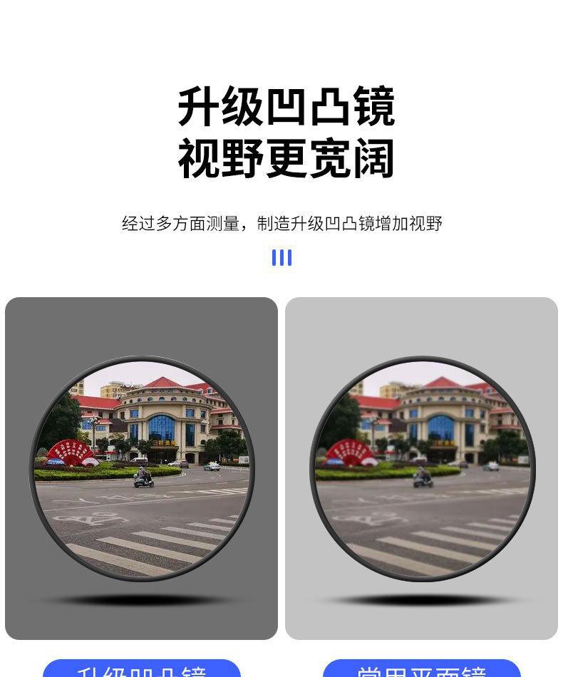 Electric vehicle rearview mirror for reverse driving, tricycle, delivery vehicle, suction cup type wide-angle rearview mirror for baby viewing