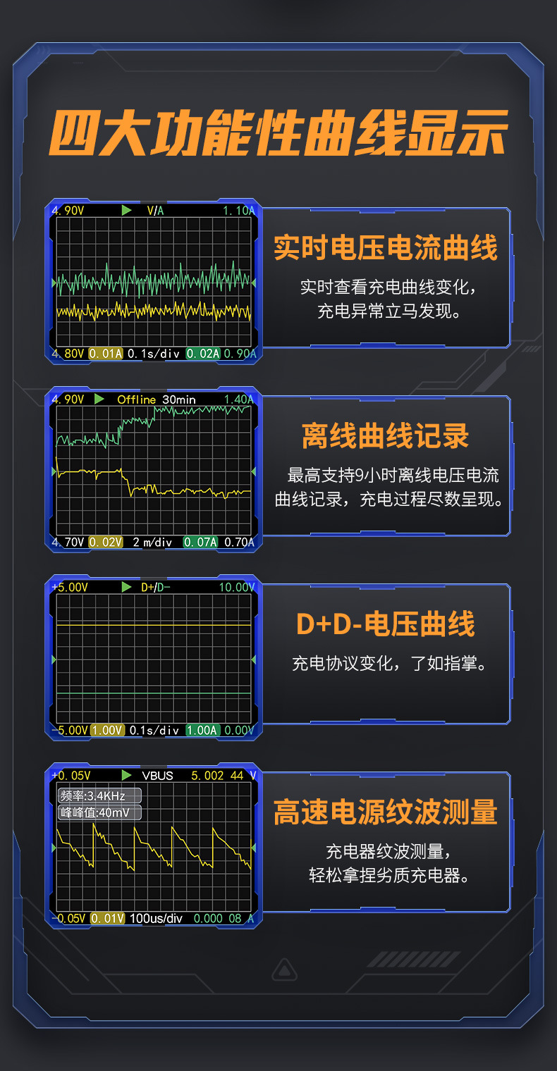 详情_06