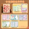 【Thickened PU leather surface full color inner page】American Apple + 73 inner pages