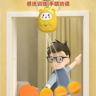 suspension Table Tennis Trainer Door frame Suspended household automatic Pitching Machine children Parenting interaction Lianqiu